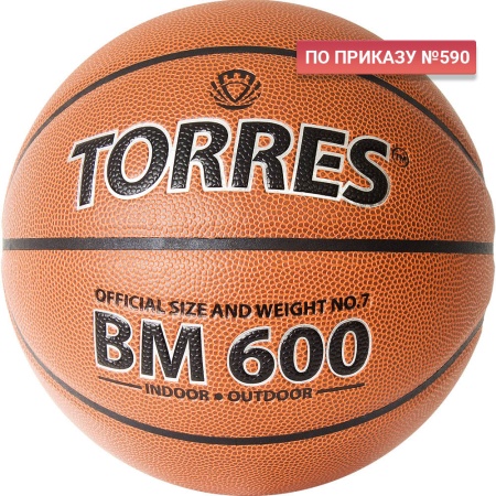 Купить Мяч баскетбольный "TORRES BM600" р. 7 в Унече 